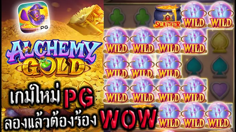 เลือกเล่นเกมกับ pg slot เว็บตรง เกมสล็อตอัญมณีก็ดีเหมือนกันนะเนี่ย