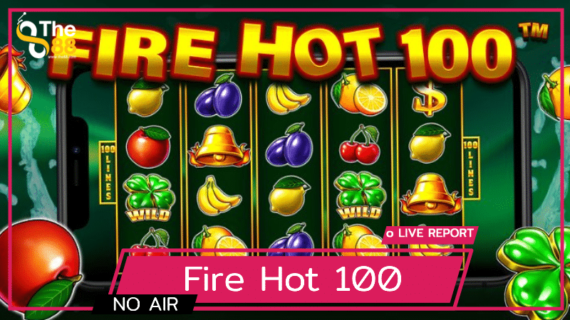 รีวิวความแปลกใหม่ในความดั้งเดิมของ Fire Hot 100 ที่โดนใจคุณ