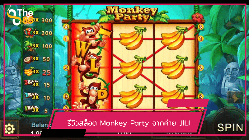 รีวิวสล็อต Monkey Party จากค่าย JILI